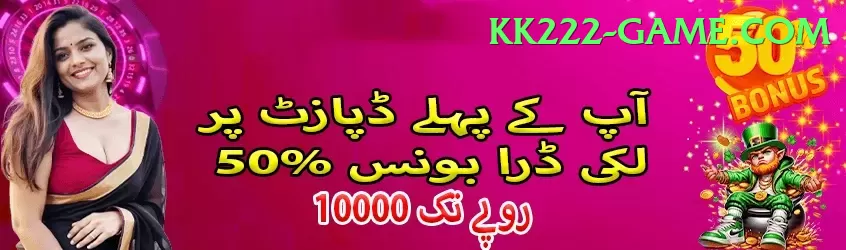 highest odi score by a team Gaming King Screenshot 1