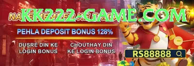 PK2 Win Game PK Mega Screenshot 3 - 5