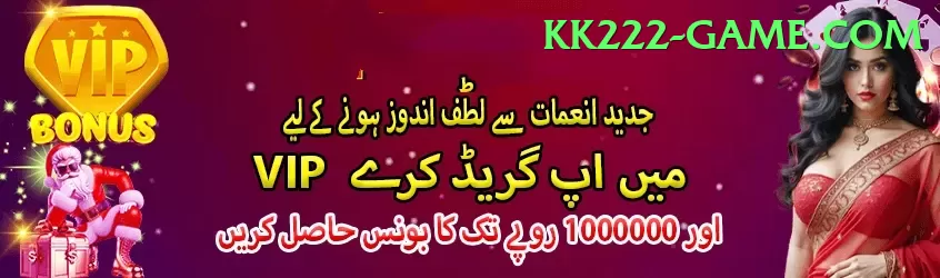 Yono Rummy PK VIP Screenshot 1